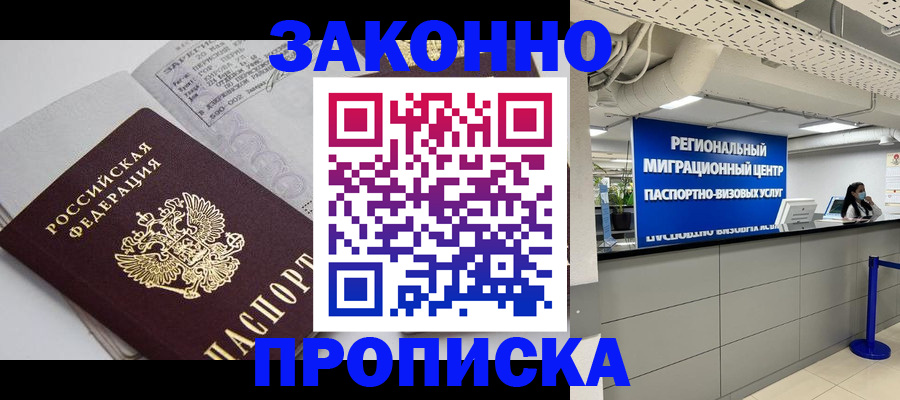 регистрация для школы в Красном Сулине